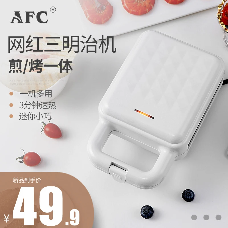 AFCSandwich maker, breakfast machine, home-use light food machine, grilling machine, multifunctional heating toast and bread pre
AFCSandwich maker, breakfast machine, home-use light food machine, grilling machine, multifunctional heating toast and bread pre