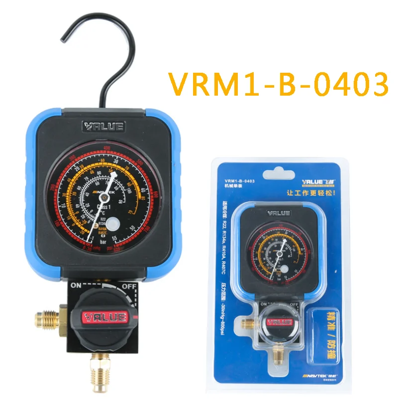 1 PCS VALUE VRM1-B-0403 Or VRM1-B-0404 Refrigerant R22 R134a R410A R600 Single Manifold Gauge
1 PCS VALUE VRM1-B-0403 Or VRM1-B-0404 Refrigerant R22 R134a R410A R600 Single Manifold Gauge