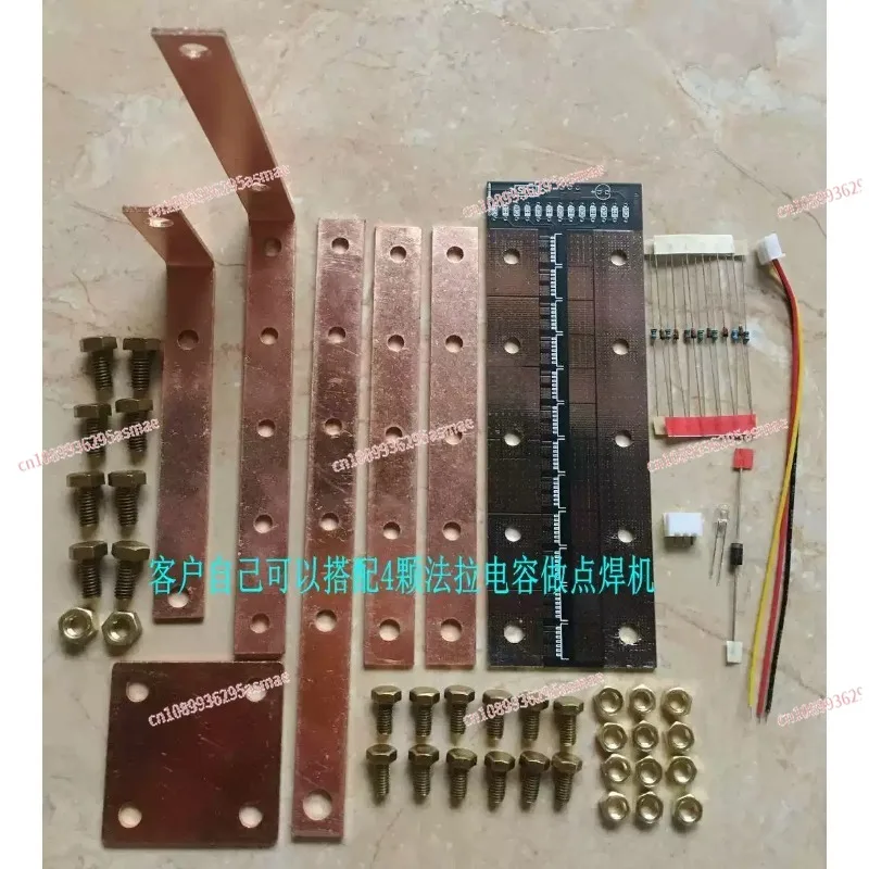 Cutting New Copper Bars, Energy Storage Spot Welding Machine Copper Bars, New 24-tube Board Copper Bars Matching
Cutting New Copper Bars, Energy Storage Spot Welding Machine Copper Bars, New 24-tube Board Copper Bars Matching