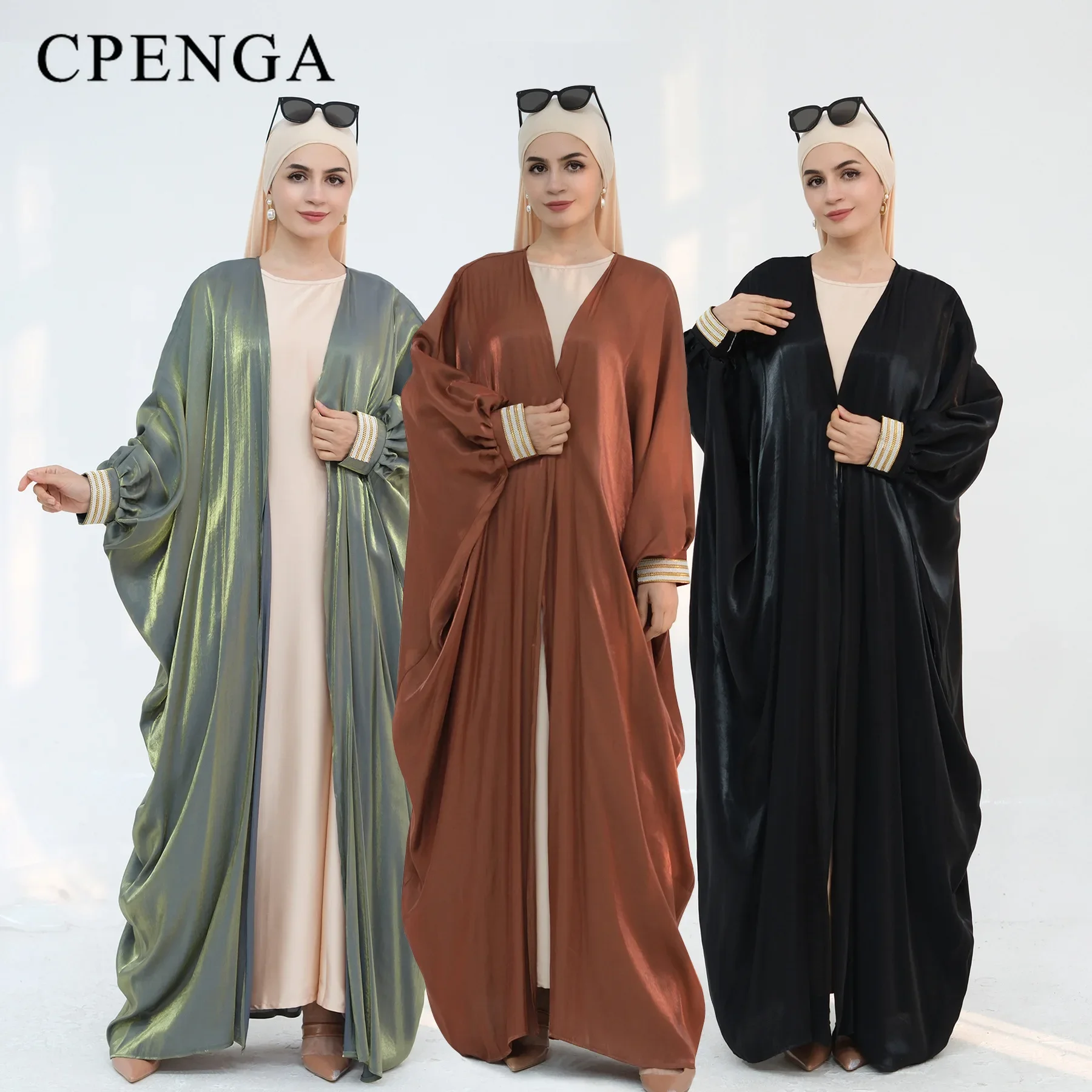 Ramadan Middle East Muslim Modest Cardigan for Women 2025 Islam Femme Abaya Elegant Dubai Loose Outift Fashion Turkey Solid Robe
Ramadan Middle East Muslim Modest Cardigan for Women 2025 Islam Femme Abaya Elegant Dubai Loose Outift Fashion Turkey Solid Robe