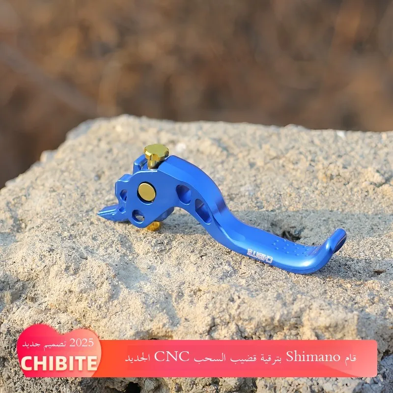 Тормозной рычаг Chibite Upade XT, дубовый ремонт руля для Mano SLX600M800, аксессуары для тормозной системы велосипеда, велосипедное оборудование
Тормозной рычаг Chibite Upade XT, дубовый ремонт руля для Mano SLX600M800, аксессуары для тормозной системы велосипеда, велосипедное оборудование