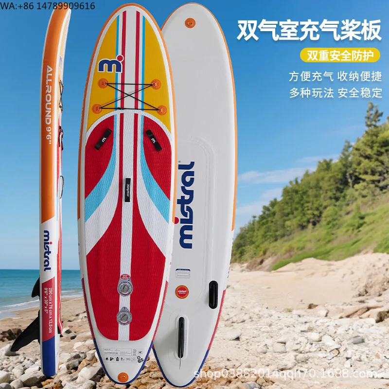 Inflatable Paddle Board Surfboard Stand Up Paddle SUP Water Yoga Double Air Room Children's Paddle
Inflatable Paddle Board Surfboard Stand Up Paddle SUP Water Yoga Double Air Room Children's Paddle