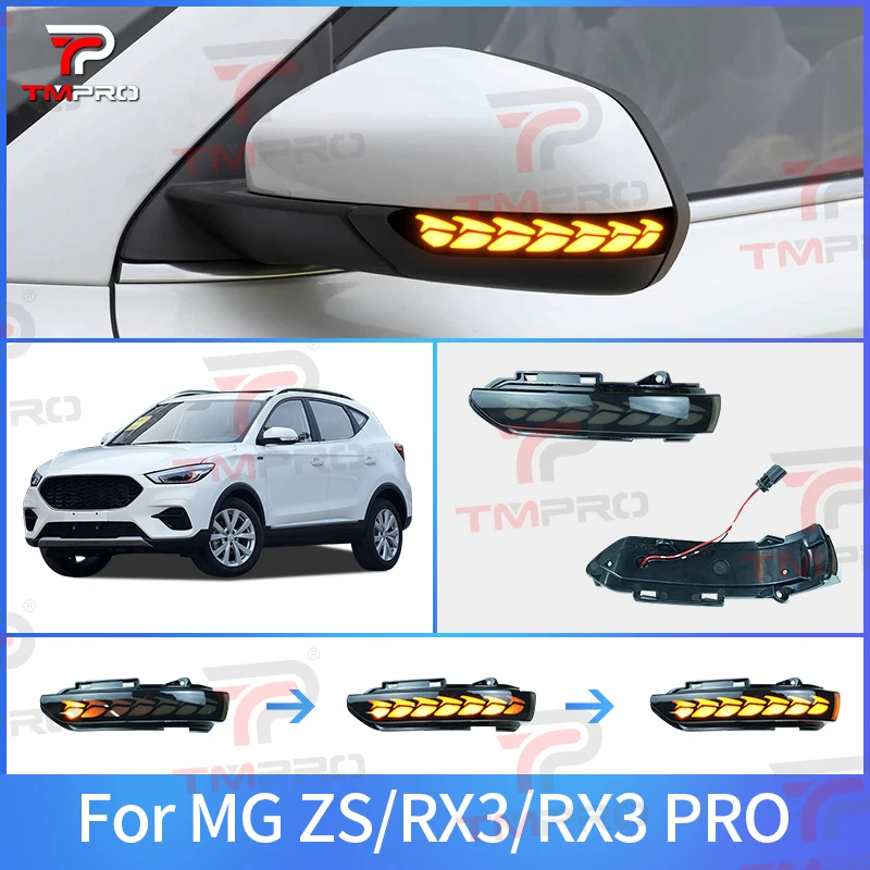 2 шт. для MG zs RX3 PRO дневной свет приветствия динамическое синее и белое зеркало заднего вида указатель поворота боковое зеркало сигнал мигалка
2 шт. для MG zs RX3 PRO дневной свет приветствия динамическое синее и белое зеркало заднего вида указатель поворота боковое зеркало сигнал мигалка