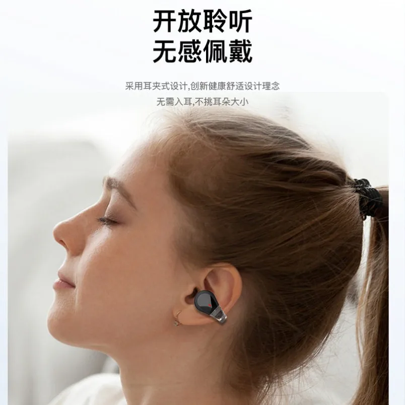 New non-in-ear open clip-ear wireless sports bluetooth headset super long standby
New non-in-ear open clip-ear wireless sports bluetooth headset super long standby
