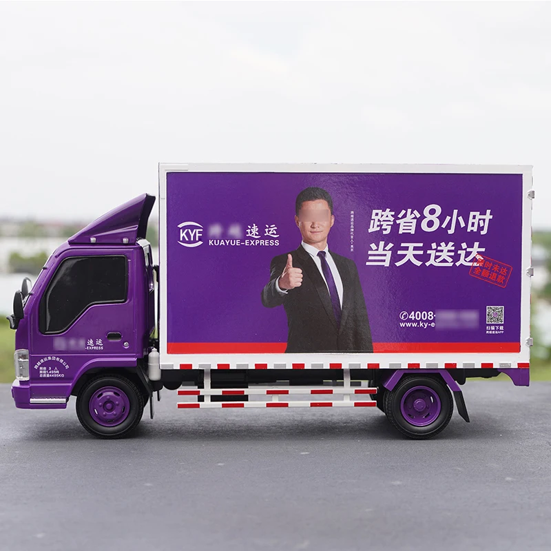 1:20 оригинальная модель легкого грузовика Isuzu, логистический фургон, многофункциональная модель офисного автомобиля
1:20 оригинальная модель легкого грузовика Isuzu, логистический фургон, многофункциональная модель офисного автомобиля