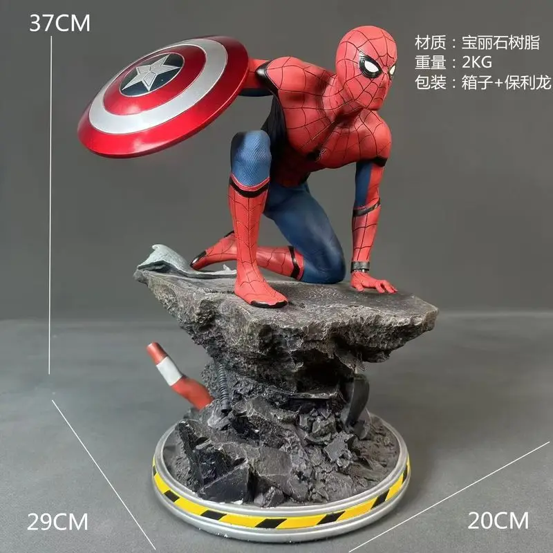 New Spider Man Figure Spiderman Mk6 Captain America Shield Figure Toys Statue Gk Resin Creative Collectible Boy Gift
New Spider Man Figure Spiderman Mk6 Captain America Shield Figure Toys Statue Gk Resin Creative Collectible Boy Gift