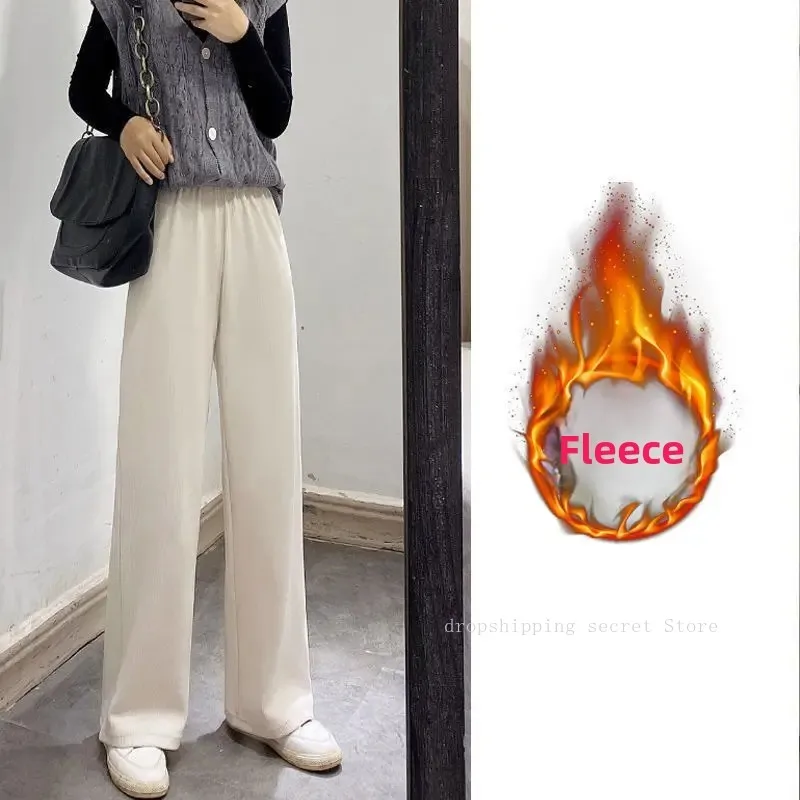 Широкие брюки 2022, женские осенне-зимние утолщенные драпированные брюки с высокой талией, свободные прямые повседневные длинные брюки для мытья полов, женские брюки
Широкие брюки 2022, женские осенне-зимние утолщенные драпированные брюки с высокой талией, свободные прямые повседневные длинные брюки для мытья полов, женские брюки
