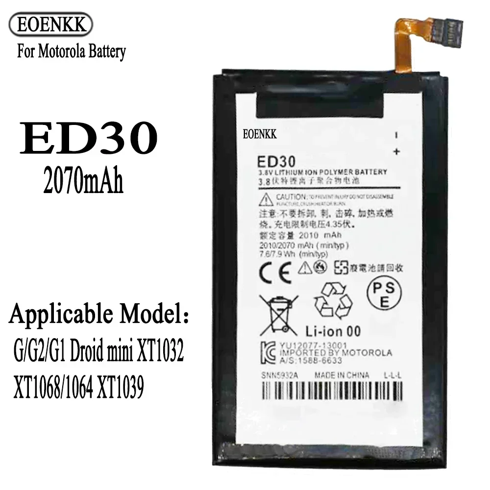 ED30 Battery For Motorola Moto G G2 XT1028 XT1032 XT1033 XT1034 Original Capacity Replacement Repair Part Phone Batteries Bateri
ED30 Battery For Motorola Moto G G2 XT1028 XT1032 XT1033 XT1034 Original Capacity Replacement Repair Part Phone Batteries Bateri
