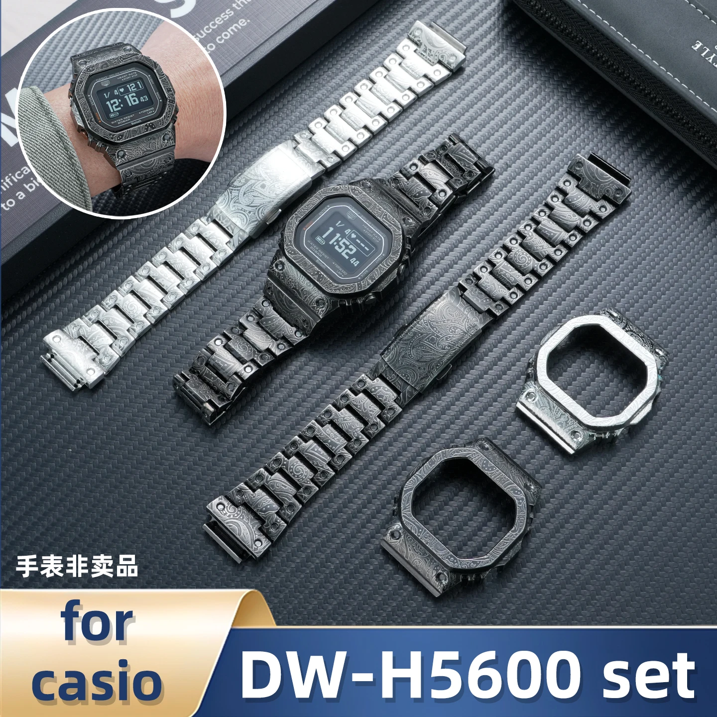 Ретро-комплект для модификации Casio DW-H5600/3516: металлический корпус и ремешок с гравировкой – нержавеющая сталь с винтажным цветочным узором, индивидуальная модификация
Ретро-комплект для модификации Casio DW-H5600/3516: металлический корпус и ремешок с гравировкой – нержавеющая сталь с винтажным цветочным узором, индивидуальная модификация