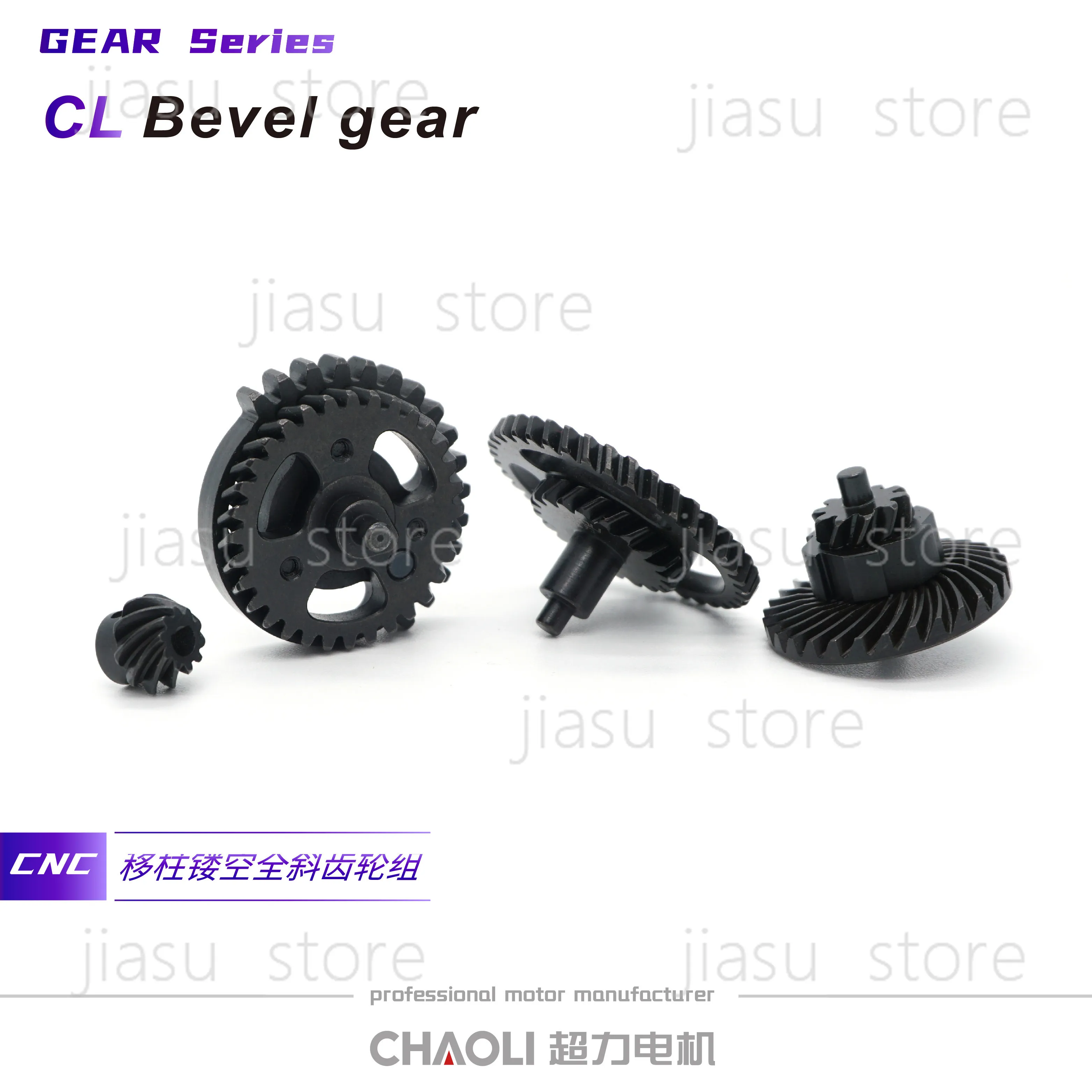 Super force, hollow full helical gear set, steel cutter to move column helical teeth
Super force, hollow full helical gear set, steel cutter to move column helical teeth