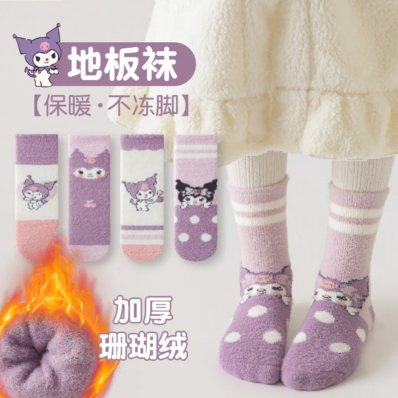 4 Pairs Sanrio Girls Socks Kuromi New Fall Winter Cartoon Children Mid-calf Socks Cotton Sock for Kids Gifts
4 Pairs Sanrio Girls Socks Kuromi New Fall Winter Cartoon Children Mid-calf Socks Cotton Sock for Kids Gifts