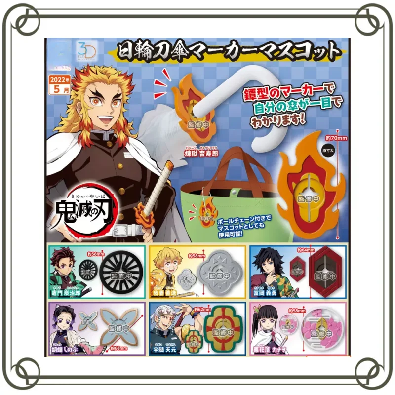 Брелок для ключей Gashapon, детская игрушка с фигурками аниме, рассекающий демонов, Sunwheel, камадо, танджиро, ренгоку, куююрру
Брелок для ключей Gashapon, детская игрушка с фигурками аниме, рассекающий демонов, Sunwheel, камадо, танджиро, ренгоку, куююрру