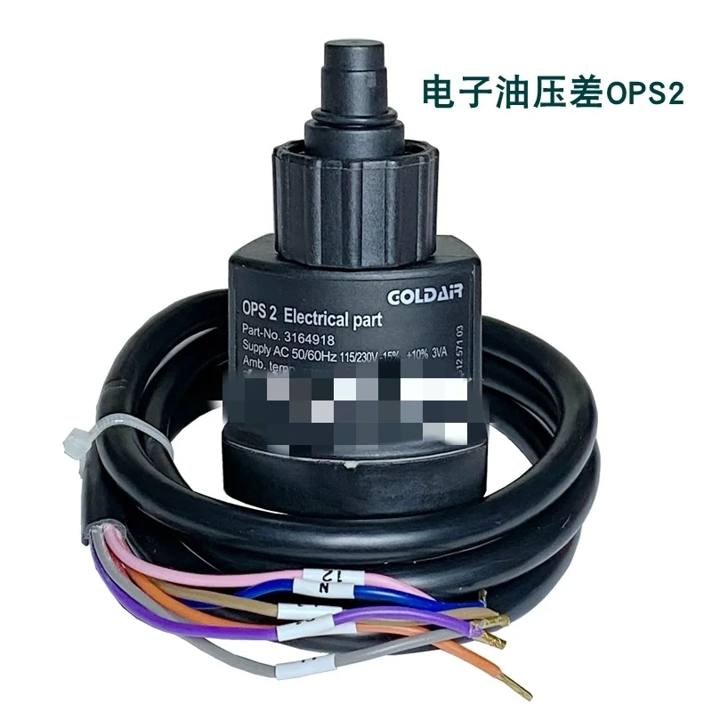 Compressor electronic oil pressure differential switch OPS2 Part-No. 3164918 oil pressure differential controller
Compressor electronic oil pressure differential switch OPS2 Part-No. 3164918 oil pressure differential controller