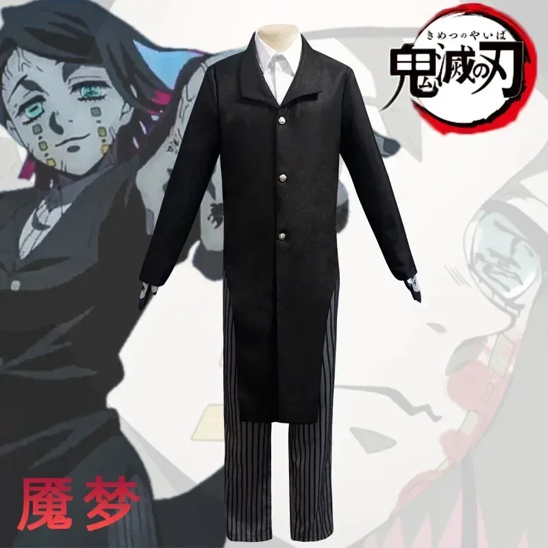 Japanese Anime Japanese Anime Cosplay Enmu Man Costume 
Japanese Anime Japanese Anime Cosplay Enmu Man Costume
