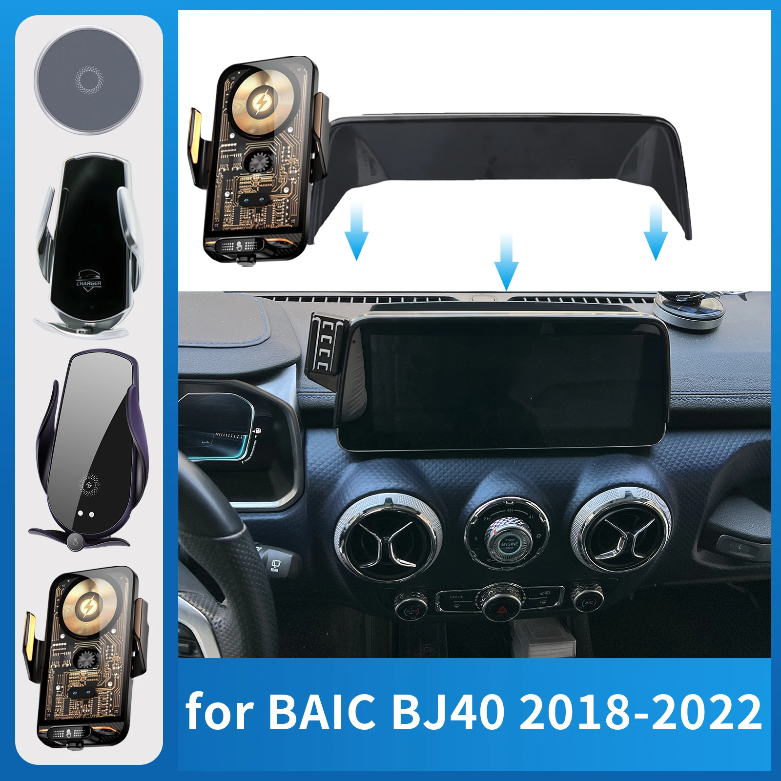 Автомобильный держатель мобильного телефона для BAIC BJ40 2018-2022, зарядный GPS-кронштейн, навигационная подставка, автоаксессуары
Автомобильный держатель мобильного телефона для BAIC BJ40 2018-2022, зарядный GPS-кронштейн, навигационная подставка, автоаксессуары