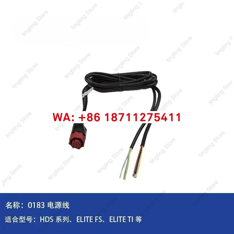 HDS power cord, probe extension cable, HOOK conversion cable network cable
HDS power cord, probe extension cable, HOOK conversion cable network cable
