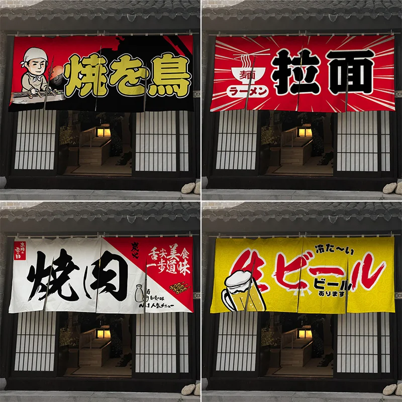 Japanese-style Horizontal Curtain Door Curtain Japanese Restaurant Izakaya Decoration Curtain Kitchen Short Curtain 
Japanese-style Horizontal Curtain Door Curtain Japanese Restaurant Izakaya Decoration Curtain Kitchen Short Curtain