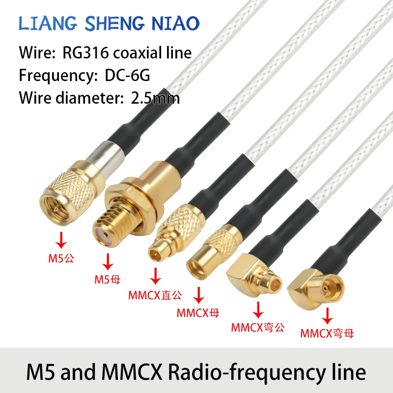 RG316 white RF adapter cable M5 to MMCX male and female head m5 to mmcx signal connection cable extension cable
RG316 white RF adapter cable M5 to MMCX male and female head m5 to mmcx signal connection cable extension cable