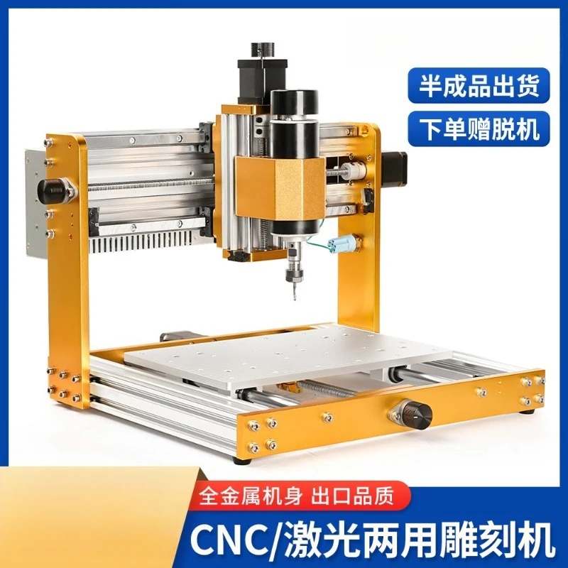 YWLCNC engraving machine Small automatic numerical control milling
YWLCNC engraving machine Small automatic numerical control milling