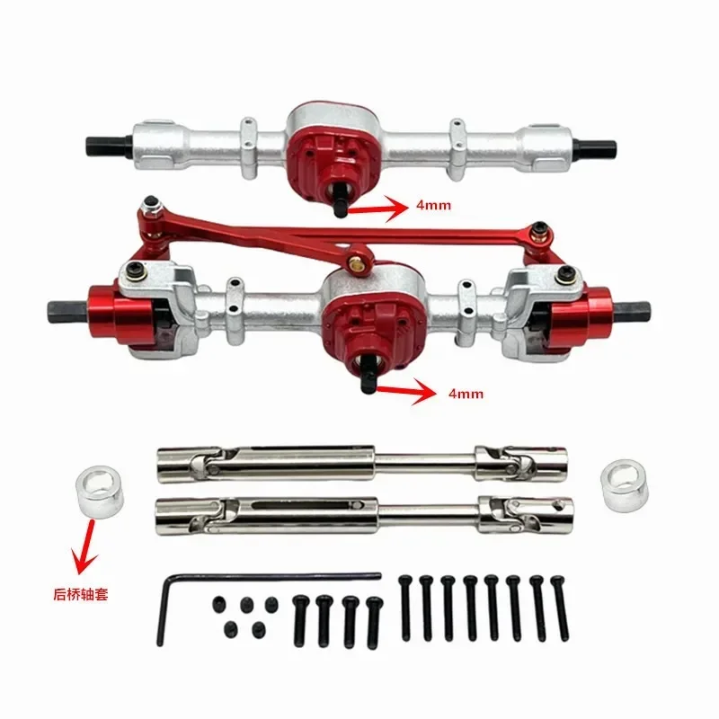 RC car Metal upgrade, front and rear axle assembly, drive shaft set Fit for MN 1/12 tank 300 MN82 MN78 RC car accessories
RC car Metal upgrade, front and rear axle assembly, drive shaft set Fit for MN 1/12 tank 300 MN82 MN78 RC car accessories