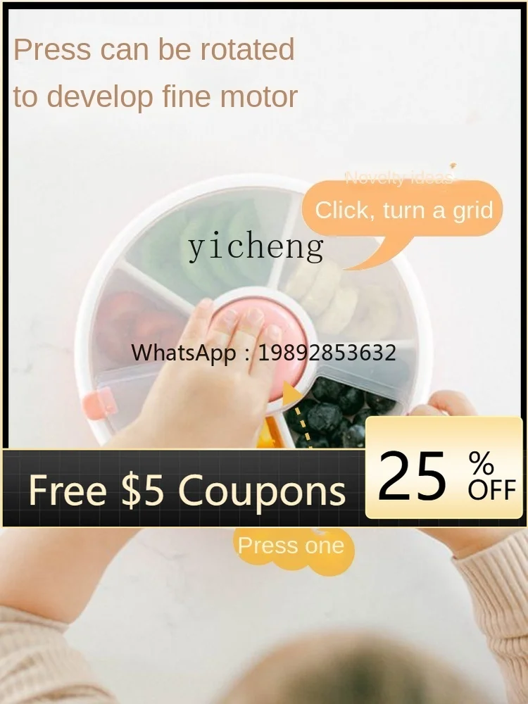 Ланч-бокс, пресс, вращение, коробка для пищевых продуктов, отсек для костюма, контейнер для фруктов, портативный только для студентов
Ланч-бокс, пресс, вращение, коробка для пищевых продуктов, отсек для костюма, контейнер для фруктов, портативный только для студентов