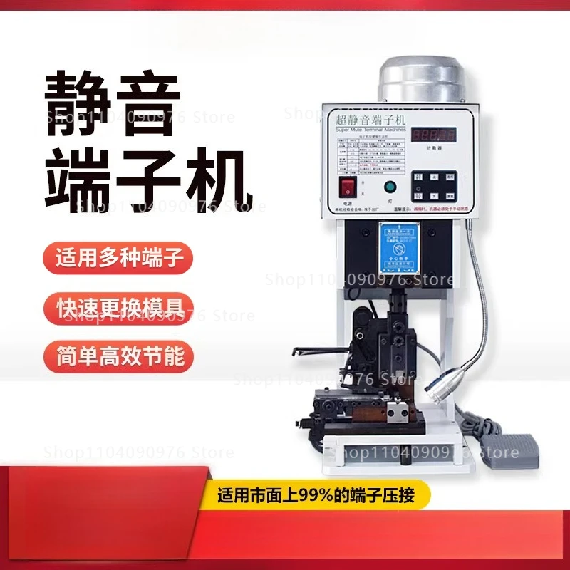 1 5T Super Quiet Full Semi Automatic Terminal Crimping Machine OTP Die Stripping Crimping
1 5T Super Quiet Full Semi Automatic Terminal Crimping Machine OTP Die Stripping Crimping