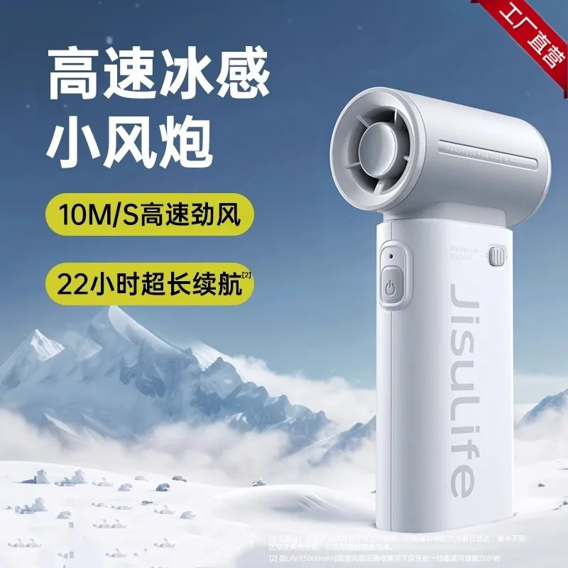 Подходит для портативного небольшого вентилятора Jisu, высокоскоростного сверхсильного электрического вентилятора, небольшого USB-зарядки, безлопастной турбины, настольного охлаждения
Подходит для портативного небольшого вентилятора Jisu, высокоскоростного сверхсильного электрического вентилятора, небольшого USB-зарядки, безлопастной турбины, настольного охлаждения