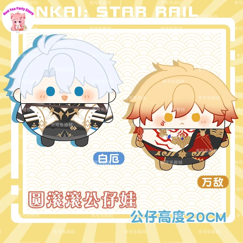 20CM Anime Honkai:Star Rail Khaslana Phainon Mydei Plush Doll Round Dango Cotton Dolls Plushie Toys Throw Pillow Xmas Gif
20CM Anime Honkai:Star Rail Khaslana Phainon Mydei Plush Doll Round Dango Cotton Dolls Plushie Toys Throw Pillow Xmas Gif