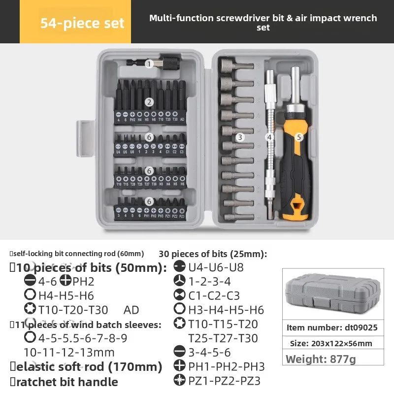 54 piece set of multi specification ratchet wind screwdriver, CR-V chrome vanadium steel, concave hexagonal deepening socket
54 piece set of multi specification ratchet wind screwdriver, CR-V chrome vanadium steel, concave hexagonal deepening socket