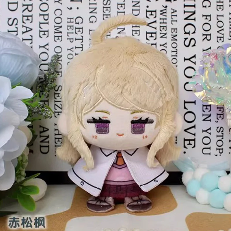 Danganronpa Cosplay Kaede Akamatsu Kokichi Oma Saihara Shuichi Enoshima Junko Kirigiri Kyoko Naegi Makoto Plush Adorable Pendant
Danganronpa Cosplay Kaede Akamatsu Kokichi Oma Saihara Shuichi Enoshima Junko Kirigiri Kyoko Naegi Makoto Plush Adorable Pendant