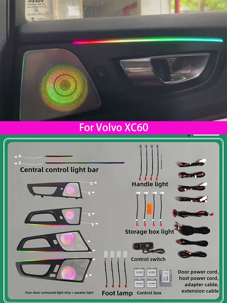 Для Volvo XC60 окружающий свет, атмосферный свет, декоративный свет, модифицированный свет, декоративная полоса, цветной свет, Volvo
Для Volvo XC60 окружающий свет, атмосферный свет, декоративный свет, модифицированный свет, декоративная полоса, цветной свет, Volvo