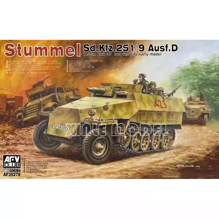 AFV Club Plastic Assembled Tank Model Kit 35278 Sd. Kfz.251/9D Half Track Armored Vehicle, Initial 1/35
AFV Club Plastic Assembled Tank Model Kit 35278 Sd. Kfz.251/9D Half Track Armored Vehicle, Initial 1/35