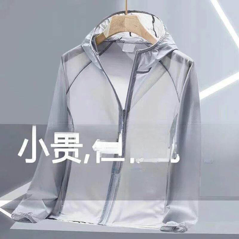 Men's Summer Ice Silk UV Protection Clothing Lightweight Quick Dry Long Sleeve Hooded Fashion Casual Outerwear Breathable
Men's Summer Ice Silk UV Protection Clothing Lightweight Quick Dry Long Sleeve Hooded Fashion Casual Outerwear Breathable