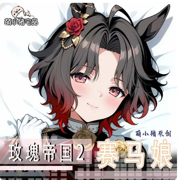 Anime Pretty Derby Rose Kingdom Sexy Dakimakura Hugging Body Pillow Case Otaku Pillow Long Cushion Cover Bedding Gifts MXZ
Anime Pretty Derby Rose Kingdom Sexy Dakimakura Hugging Body Pillow Case Otaku Pillow Long Cushion Cover Bedding Gifts MXZ
