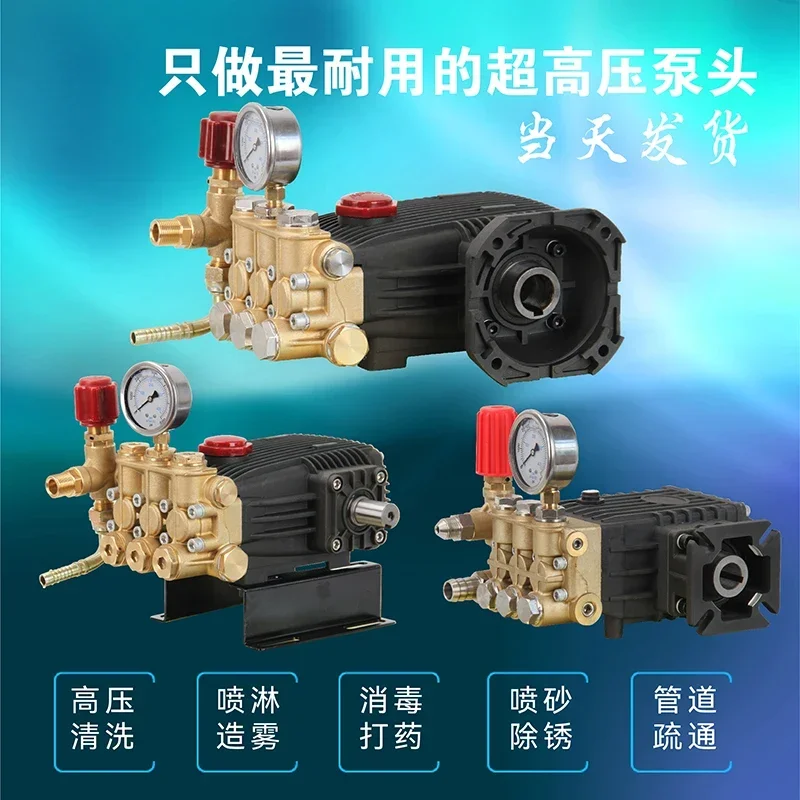 For Commercial Ultra-high Pressure Car Washing Machine Dredging Humidification Spraying Copper Ceramic Plunger Dust Removal Fog
For Commercial Ultra-high Pressure Car Washing Machine Dredging Humidification Spraying Copper Ceramic Plunger Dust Removal Fog