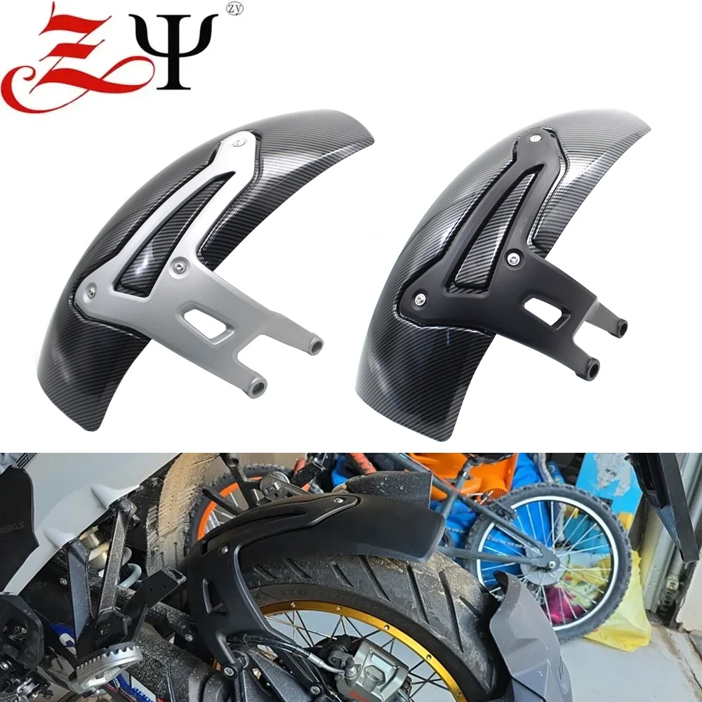 For BMW R1300GS R1300 GS R 1300 GS ADV 2023 2024 2025- Motorcycle Carbon Rear Fender Mudguard Tire Hugger Splash Guard