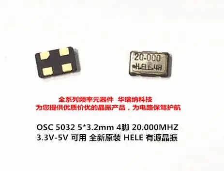 20pcs/lot HELE 5032 5*3.2mm 20MHZ 20M 20.000MHZ 3.3V chips Electronic new
20pcs/lot HELE 5032 5*3.2mm 20MHZ 20M 20.000MHZ 3.3V chips Electronic new