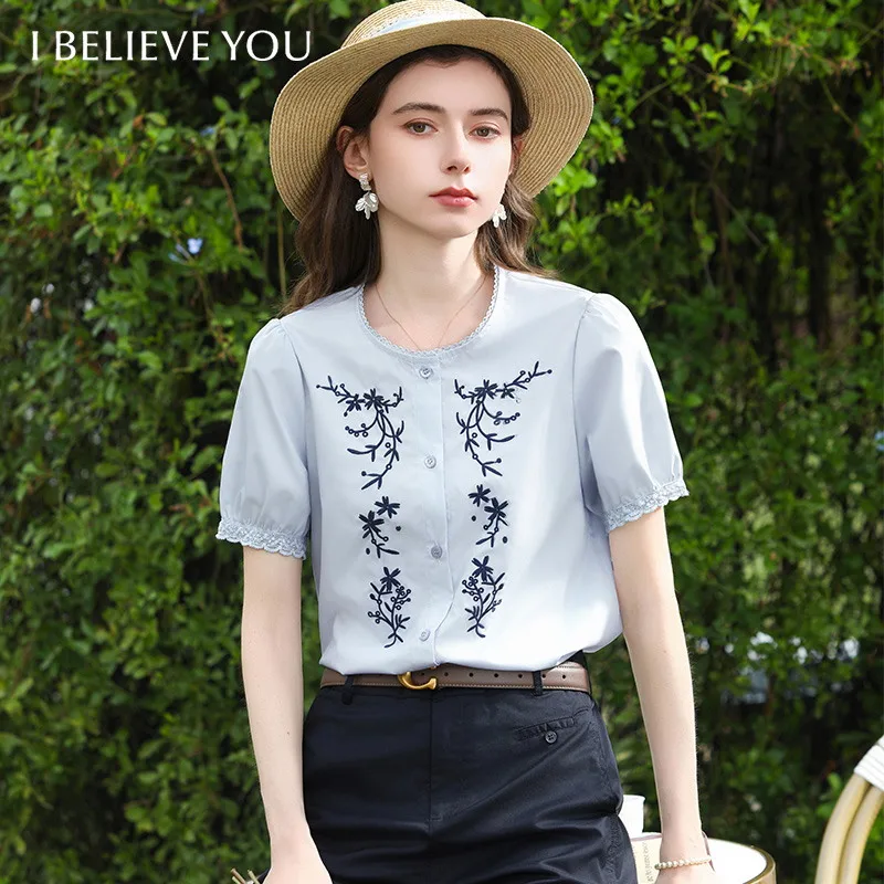 I BELIEVE YOU Round Neck Lantern Sleeve Shirt 2026 Summer New Flower Embroidered Elegant Short Sleeve Top For Women 2262056314
I BELIEVE YOU Round Neck Lantern Sleeve Shirt 2026 Summer New Flower Embroidered Elegant Short Sleeve Top For Women 2262056314