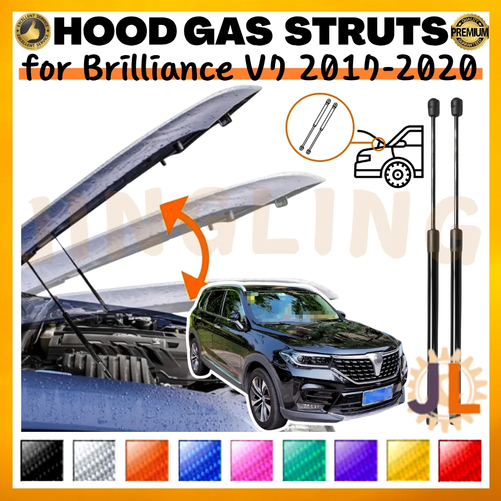 Qty(2) Hood Struts for Brilliance V7 2017-2020 Front Bonnet Carbon Fiber Lift Support Gas Springs Shock Absorbers
Qty(2) Hood Struts for Brilliance V7 2017-2020 Front Bonnet Carbon Fiber Lift Support Gas Springs Shock Absorbers