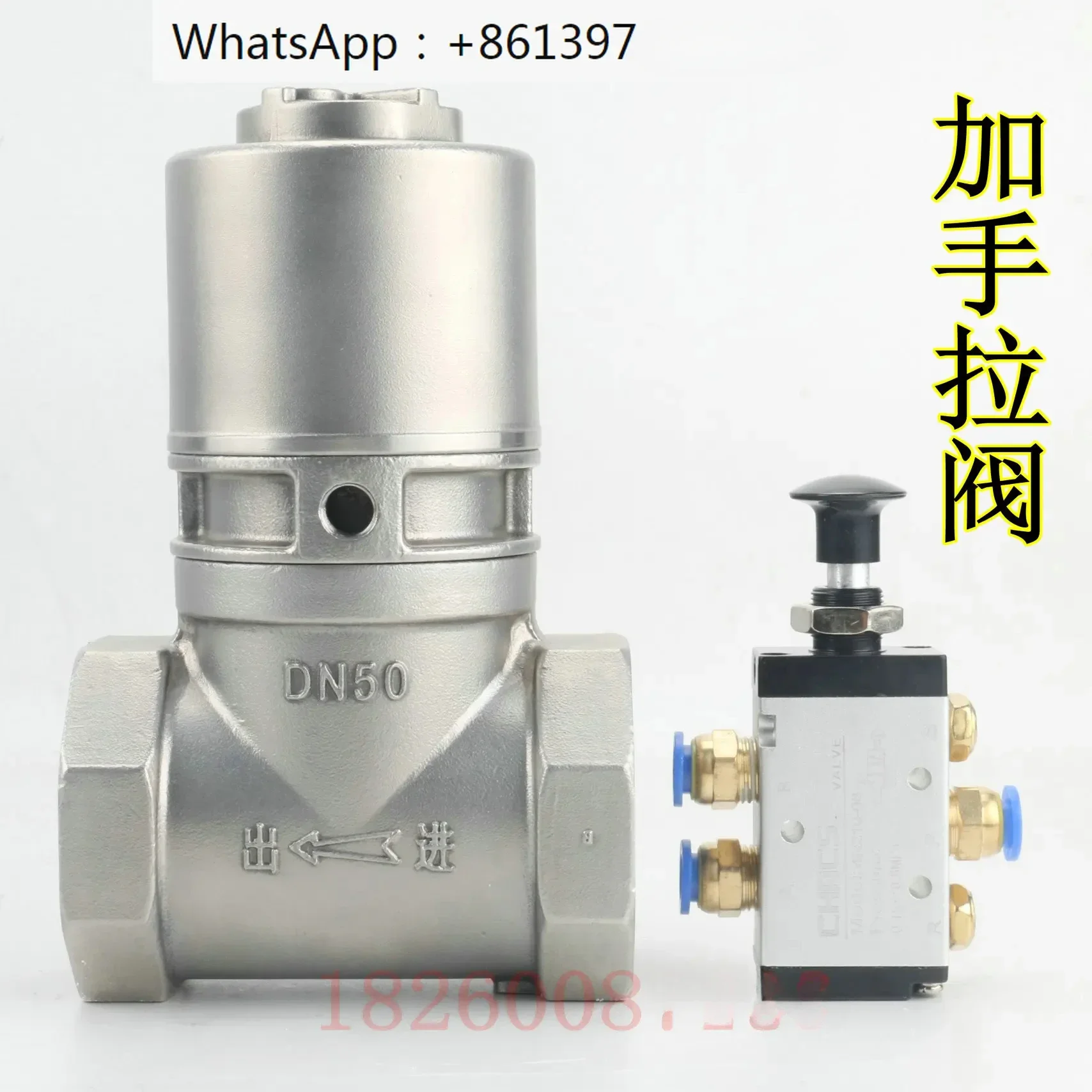 Modification of 304 stainless steel pneumatic cut-off valve sprinkler truck to pneumatic waist drum dryer water valve
Modification of 304 stainless steel pneumatic cut-off valve sprinkler truck to pneumatic waist drum dryer water valve