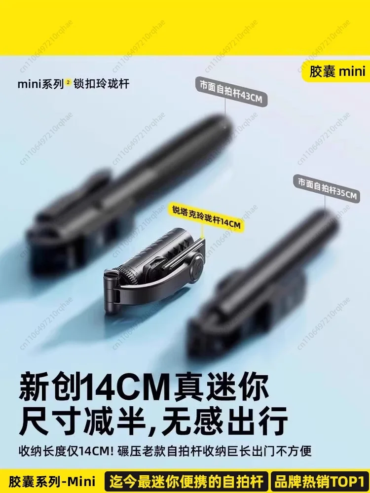 2025 New Mini Selfie Stick, 360° Rotatable Tripod with Floor Stand, Portable Travel Photography Tool
2025 New Mini Selfie Stick, 360° Rotatable Tripod with Floor Stand, Portable Travel Photography Tool