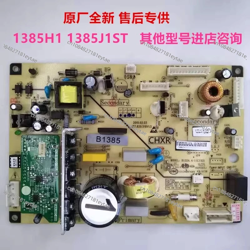 Original refrigerator main board BCD568WPCF568WPBD computer version B1385.4-1 variable frequency power board
Original refrigerator main board BCD568WPCF568WPBD computer version B1385.4-1 variable frequency power board