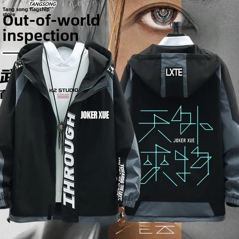 Loose Men's Hoodie Jaet Xu Zhihuan Tour Concert Casual Versatile Outerwear Windproof Polyester Fiber Long Sve Zipper Clo...
Loose Men's Hoodie Jaet Xu Zhihuan Tour Concert Casual Versatile Outerwear Windproof Polyester Fiber Long Sve Zipper Clo...