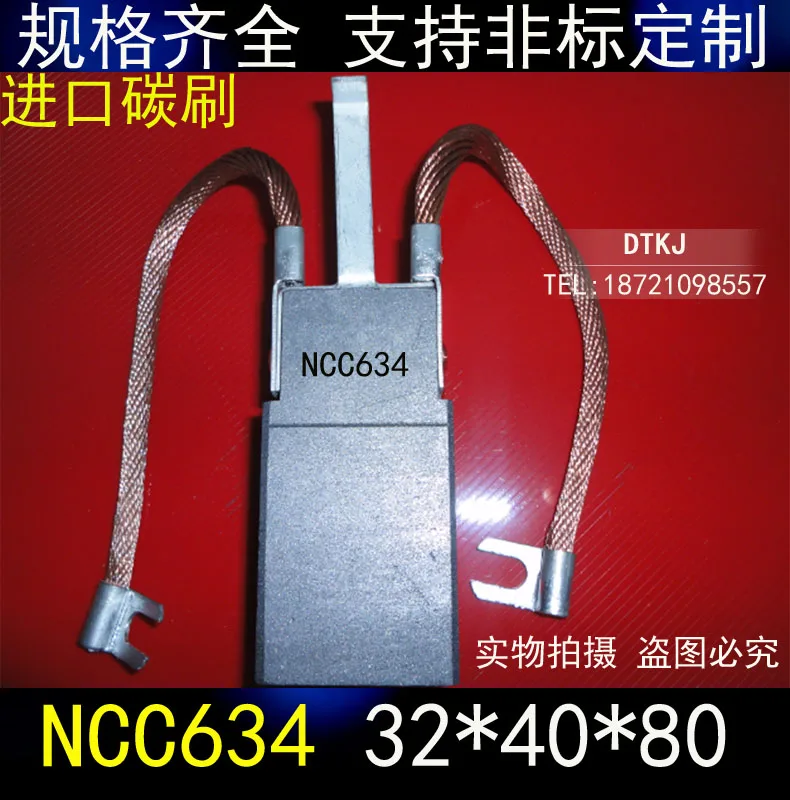 NCC634 LFC554 генераторная углеродистая ЩЕТКА 32*40*80 Тепловая Угольная щетка NCC634 32*40*80
NCC634 LFC554 генераторная углеродистая ЩЕТКА 32*40*80 Тепловая Угольная щетка NCC634 32*40*80