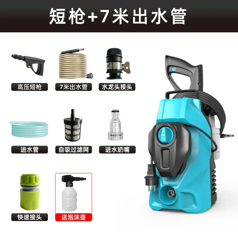 2026 New High Pressure Car Wash Household 220V Car Wash Artifact Self-priming Dual-purpose Portable Washer
2026 New High Pressure Car Wash Household 220V Car Wash Artifact Self-priming Dual-purpose Portable Washer