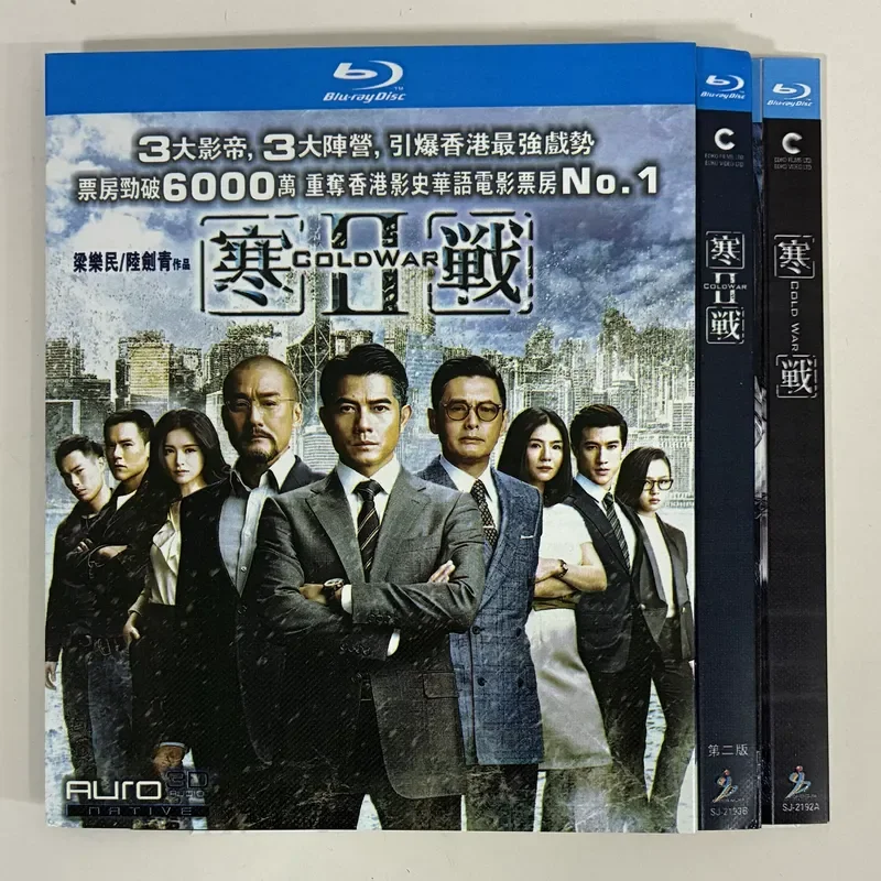 Classic Old Movie Cold War Part 2 BD Blu-ray Disc
Classic Old Movie Cold War Part 2 BD Blu-ray Disc