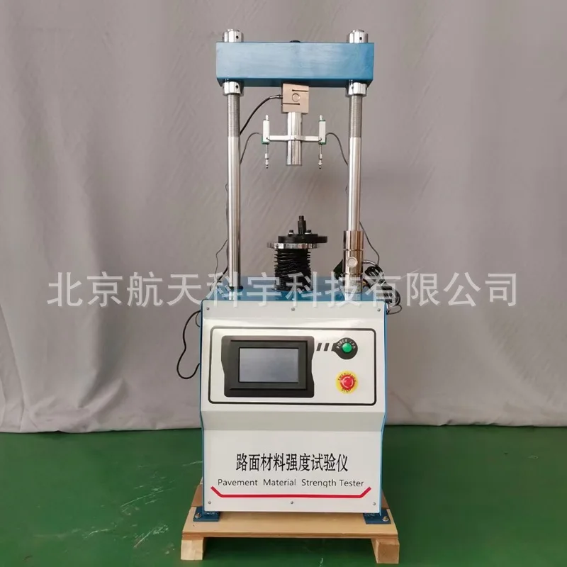 Тестер прочности тротуарного материала Тестер прочности дорог 200KN Цифровой дисплей LD127 с возможностью смещения прочности тротуарного материала
Тестер прочности тротуарного материала Тестер прочности дорог 200KN Цифровой дисплей LD127 с возможностью смещения прочности тротуарного материала