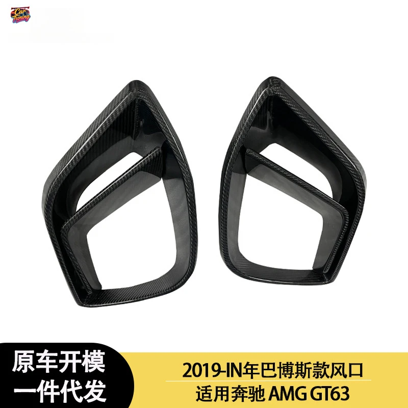 Suitable for Mercedes-Benz AMG GT63 2019-IN Brabus model carbon fiber air vents
Suitable for Mercedes-Benz AMG GT63 2019-IN Brabus model carbon fiber air vents