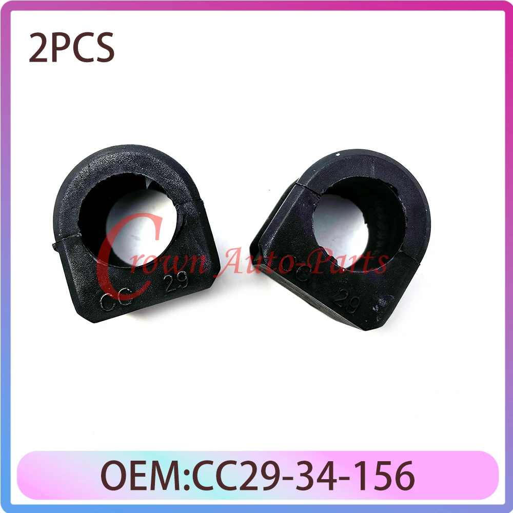 2PCS Front Sway Bar Bushing Stabilizer fits for MZSB-MZ5F OEM CC29-34-156
2PCS Front Sway Bar Bushing Stabilizer fits for MZSB-MZ5F OEM CC29-34-156