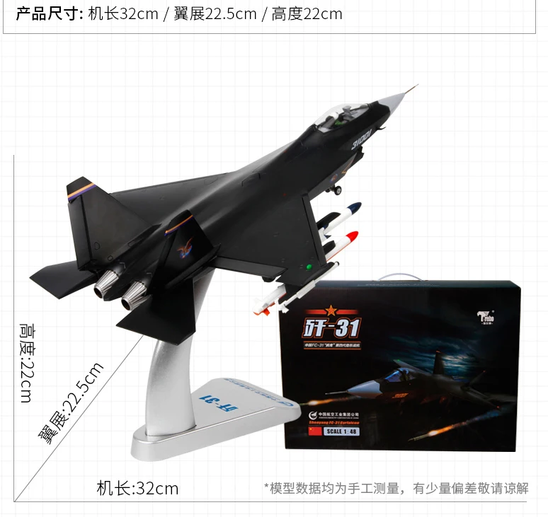 TOP COOL -Military FANS Collection # 1:48 CHINA air force modern Simulated aircraft J-31 Fighter battleplane alloy Model statue
TOP COOL -Military FANS Collection # 1:48 CHINA air force modern Simulated aircraft J-31 Fighter battleplane alloy Model statue